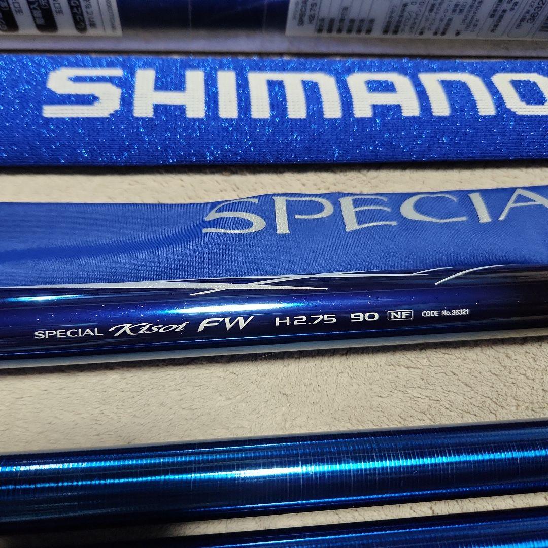 シマノ　SPECIAL 競 FW H2.75 90