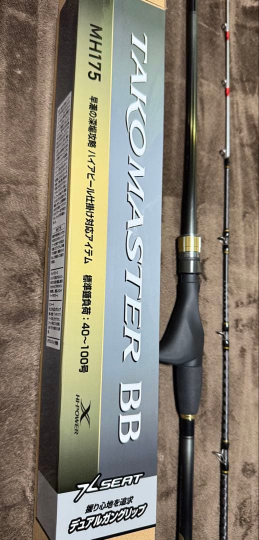 25タコマスターBB MH175 美品