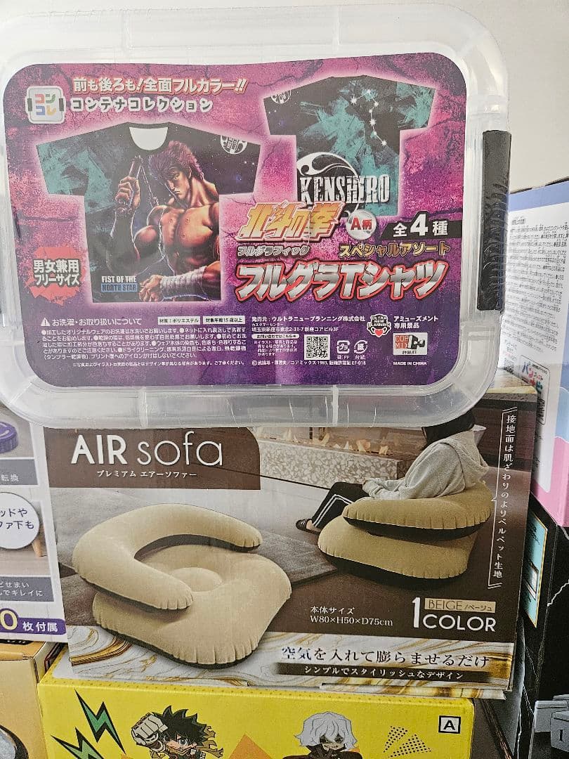 ジョジョ　ヒロアカ　北斗の拳　ワンピース　マリオなどプライズ雑貨19点セット