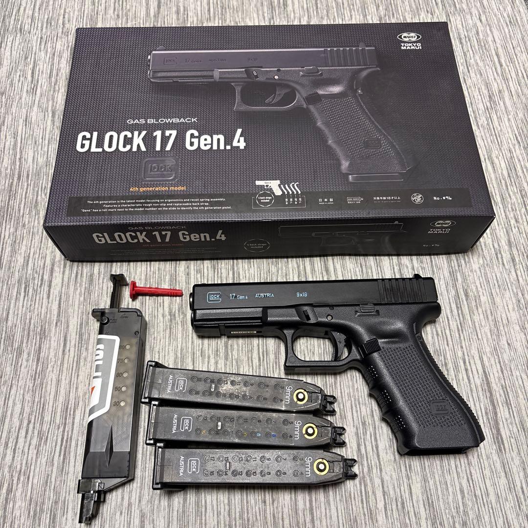 GLOCK 17 Gen.4 ガスブロ（ブラック）