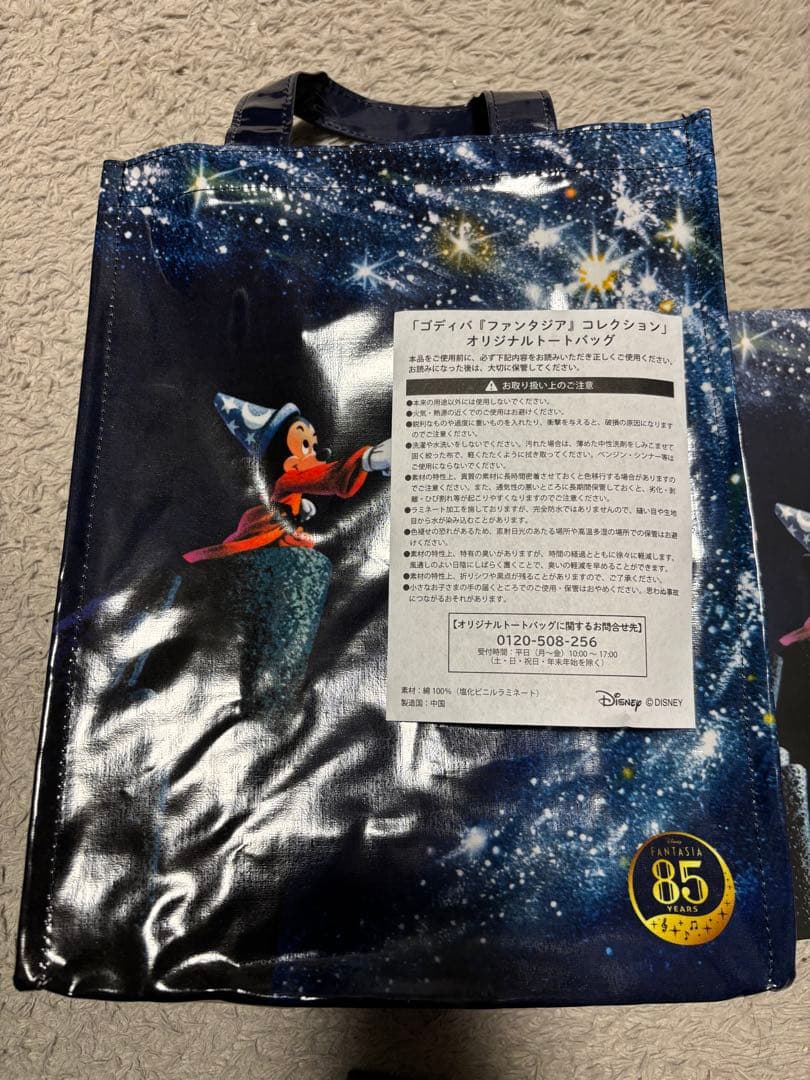 ゴディバ ファンタジア チョコレートセット