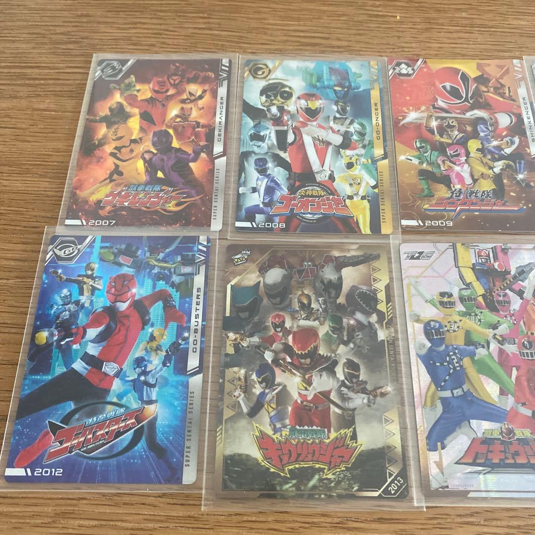 スーパー戦隊　イタジャガ