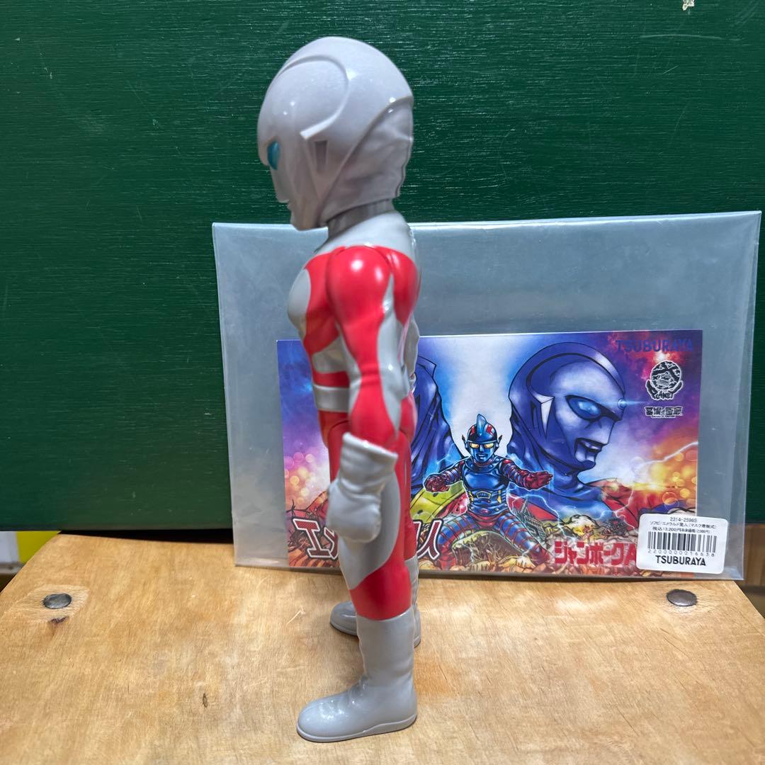 Planet-X 墓場の画廊 エメラルド星人 ソフビ ジャンボーグA マスク着脱