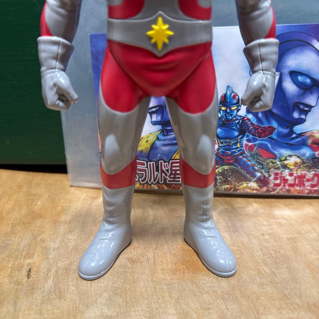 Planet-X 墓場の画廊 エメラルド星人 ソフビ ジャンボーグA マスク着脱
