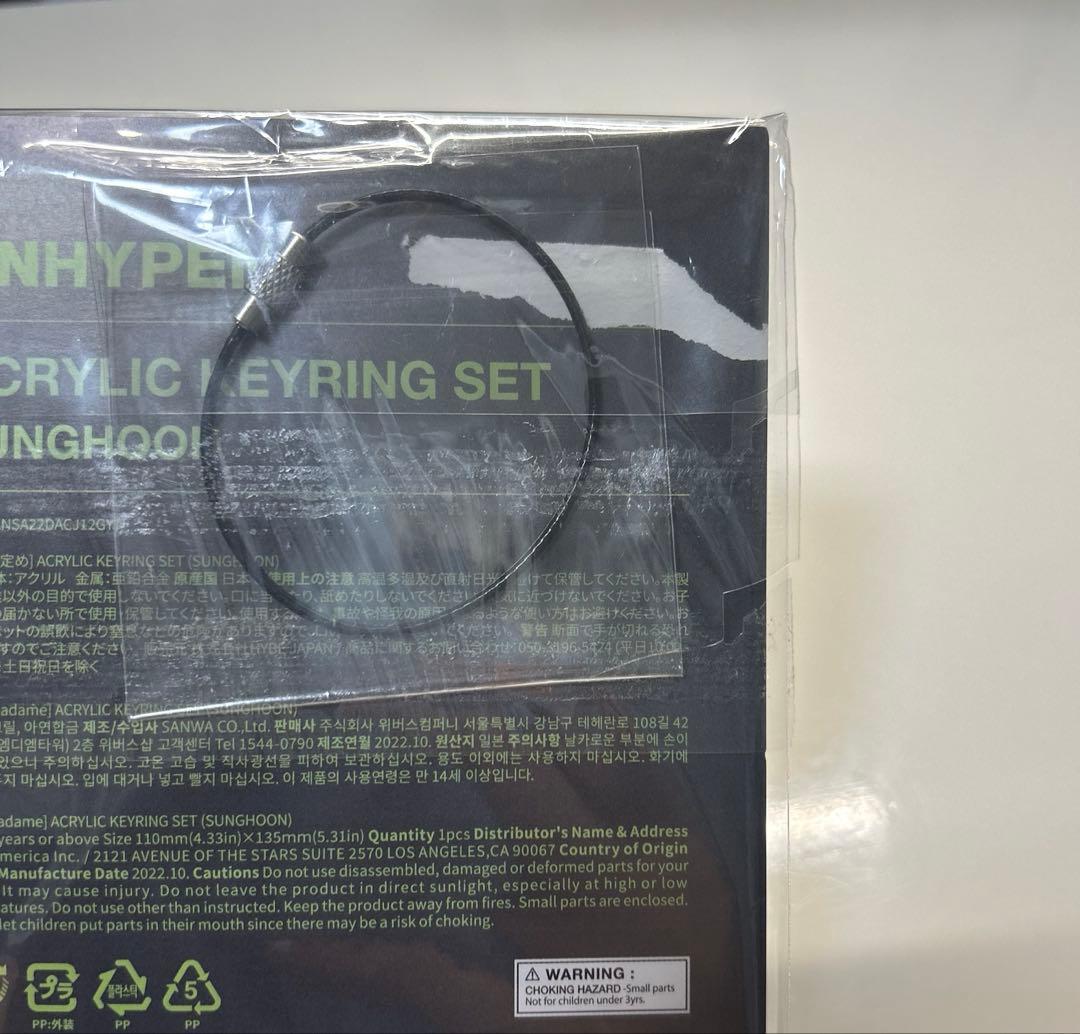 ENHYPEN ソンフン グッズまとめ売り