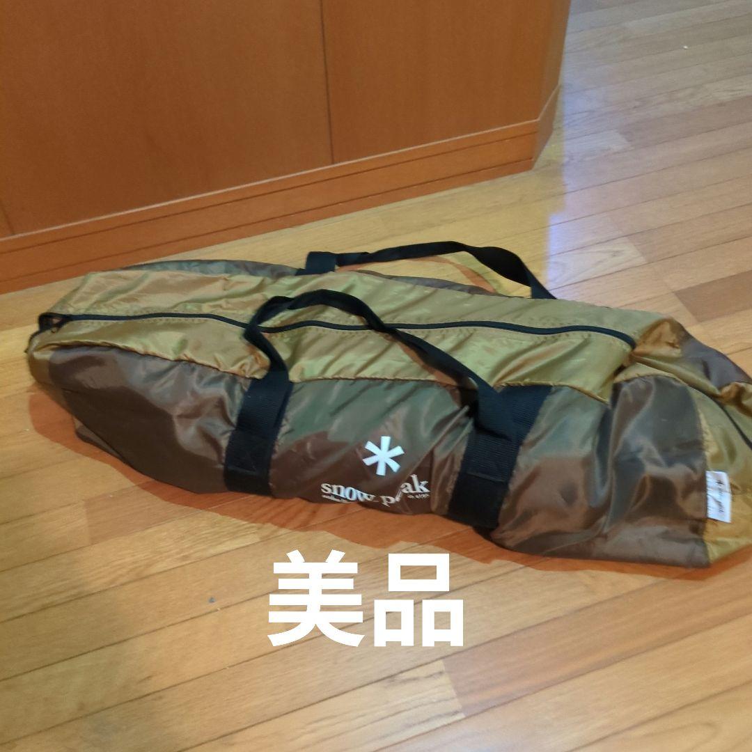 スノーピーク　エントリーパックTT ヘキサL