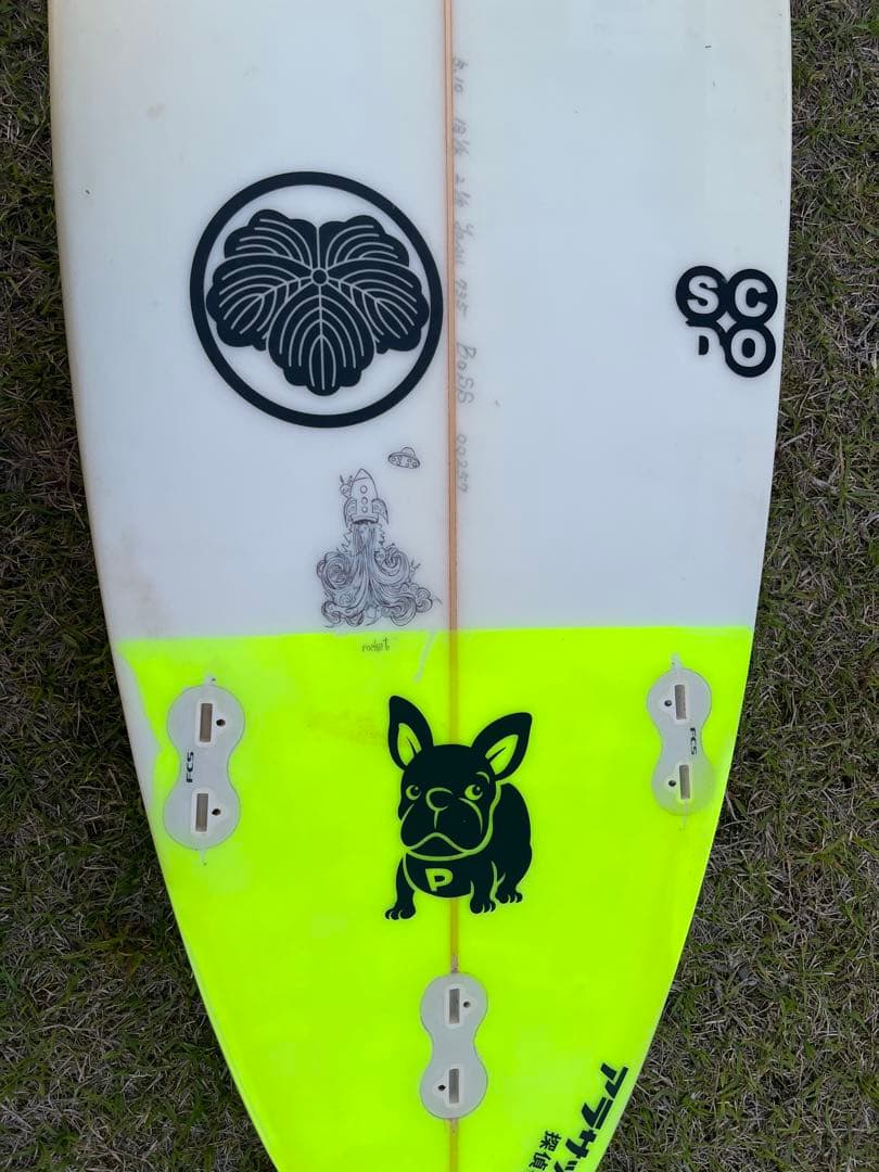 HB サーフボード 5'10\"