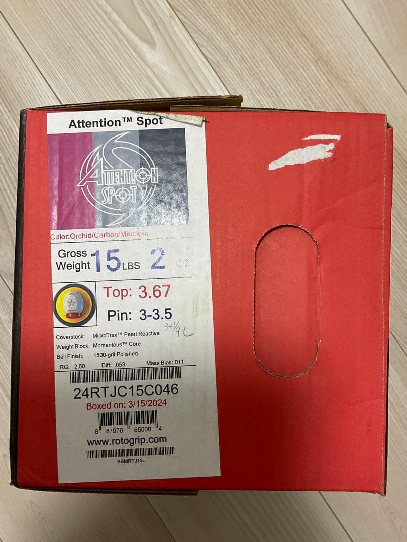 【15ポンド新品】アテンションスポット