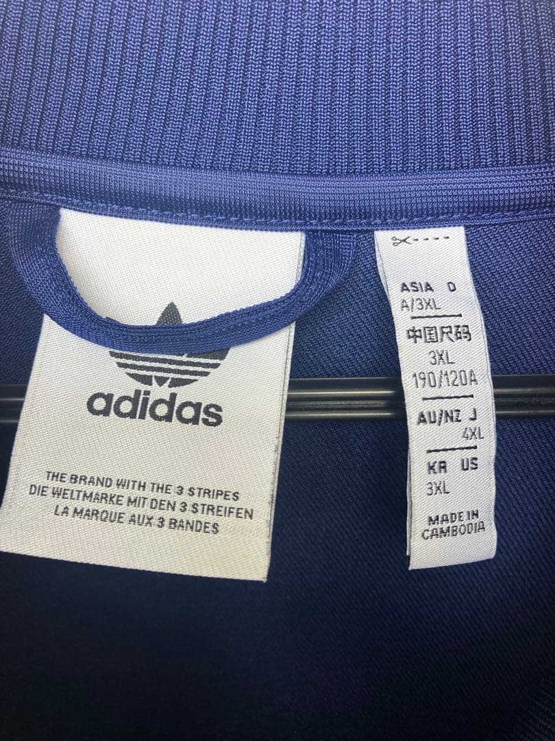 アーセナル ジャージ 上下セット 4XL/3XL