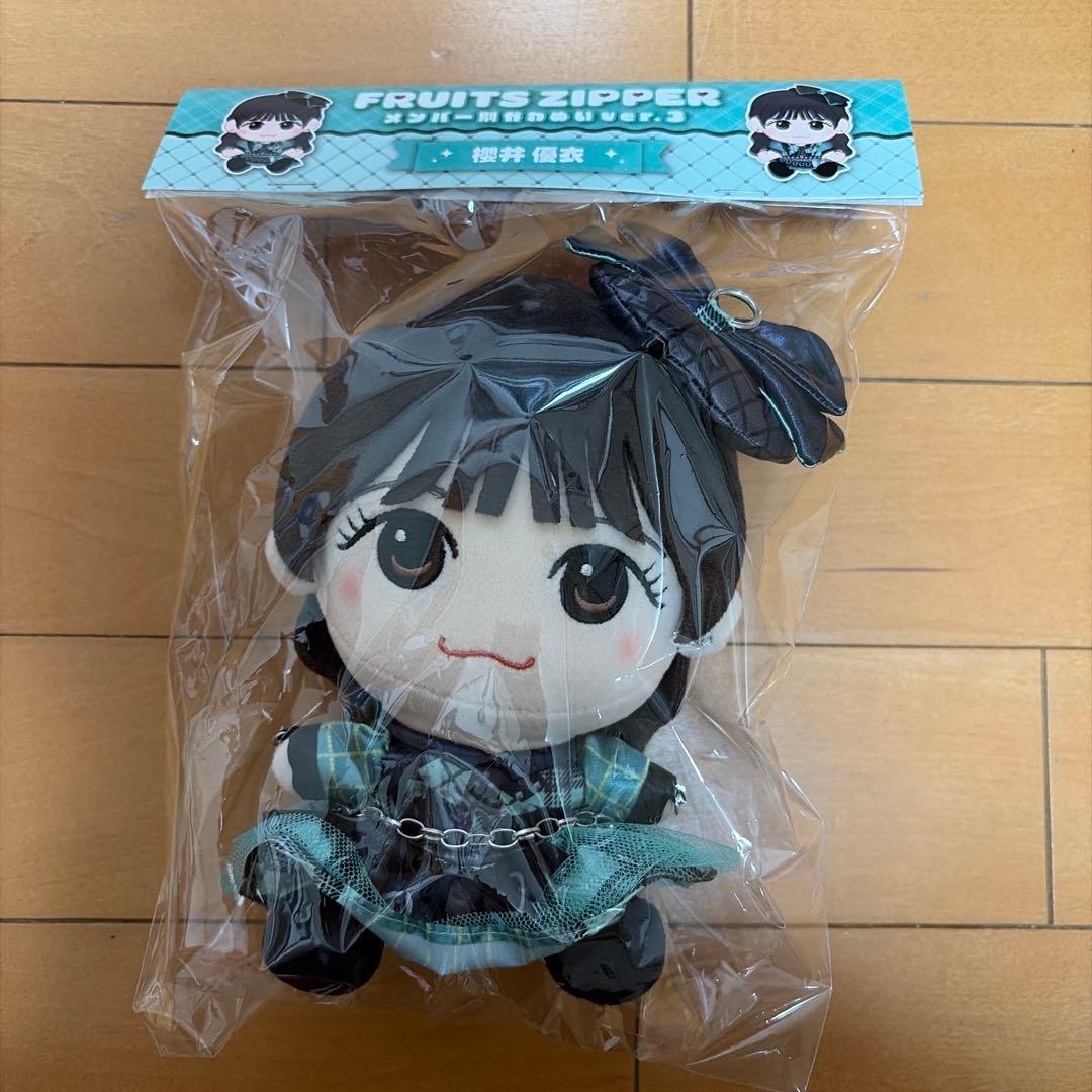 FRUITSZIPPER 櫻井優衣 かわぬい