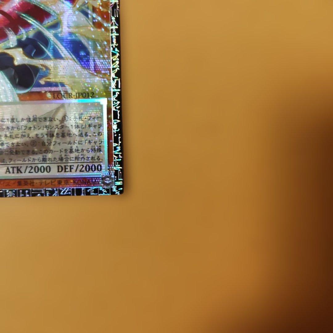 No.005/100　GDロボオービタル7 グランドマスターレア　裏角写真要確認