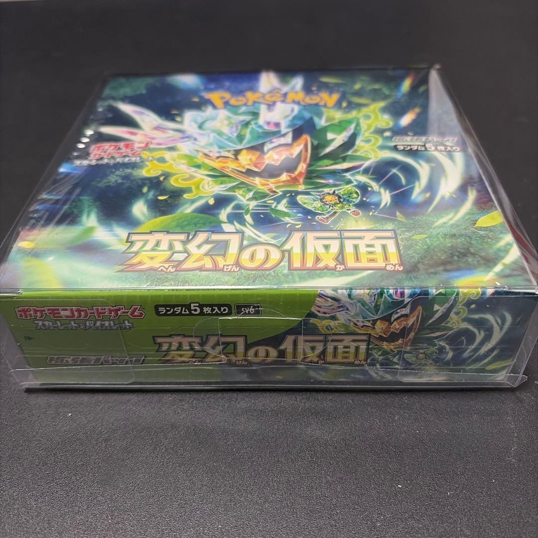 ポケモンカード 変幻の仮面　シュリンク付き 新品未開封 ボックス