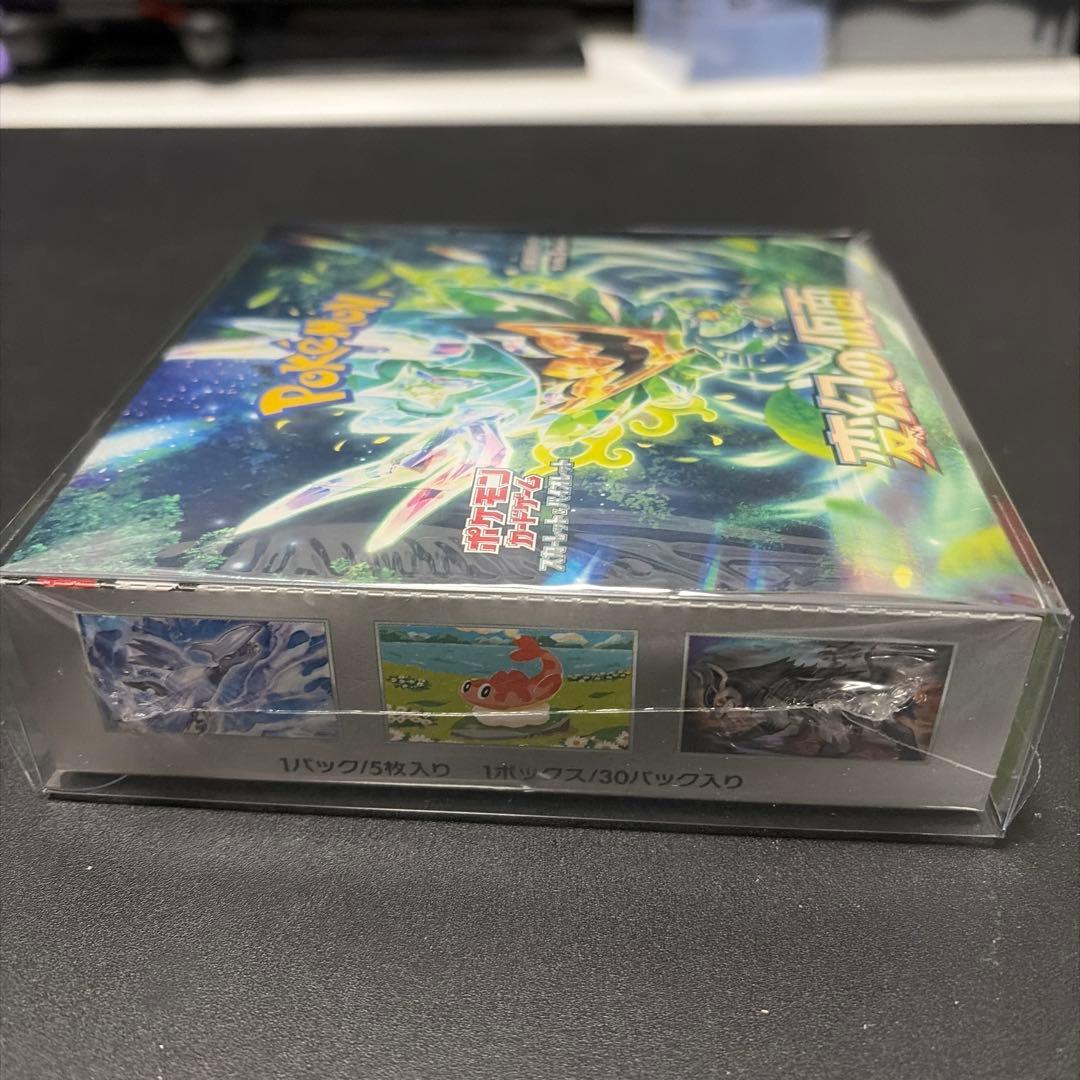 ポケモンカード 変幻の仮面　シュリンク付き 新品未開封 ボックス