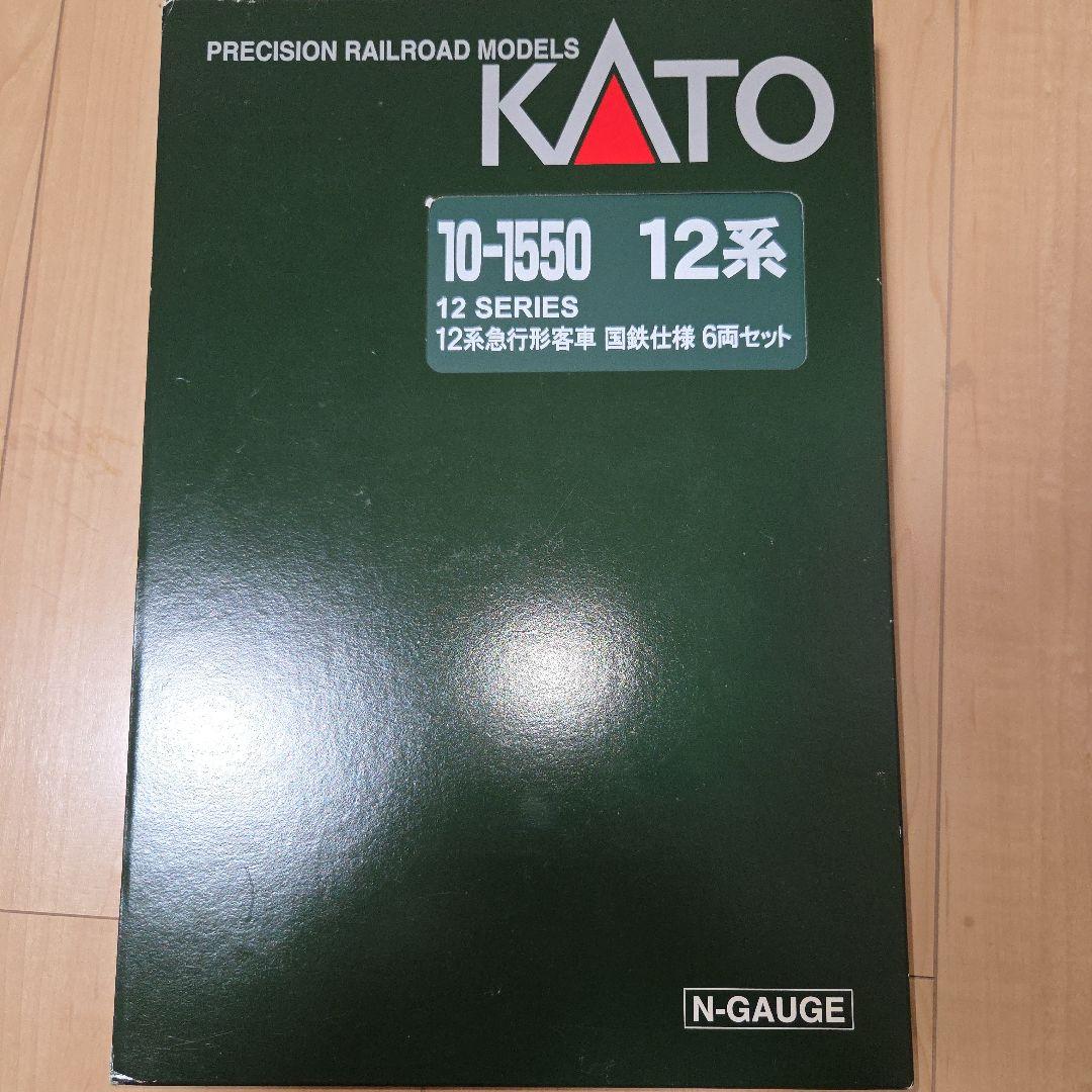 KATO 12系 急行型客車 国鉄仕様 6両セット Nゲージ