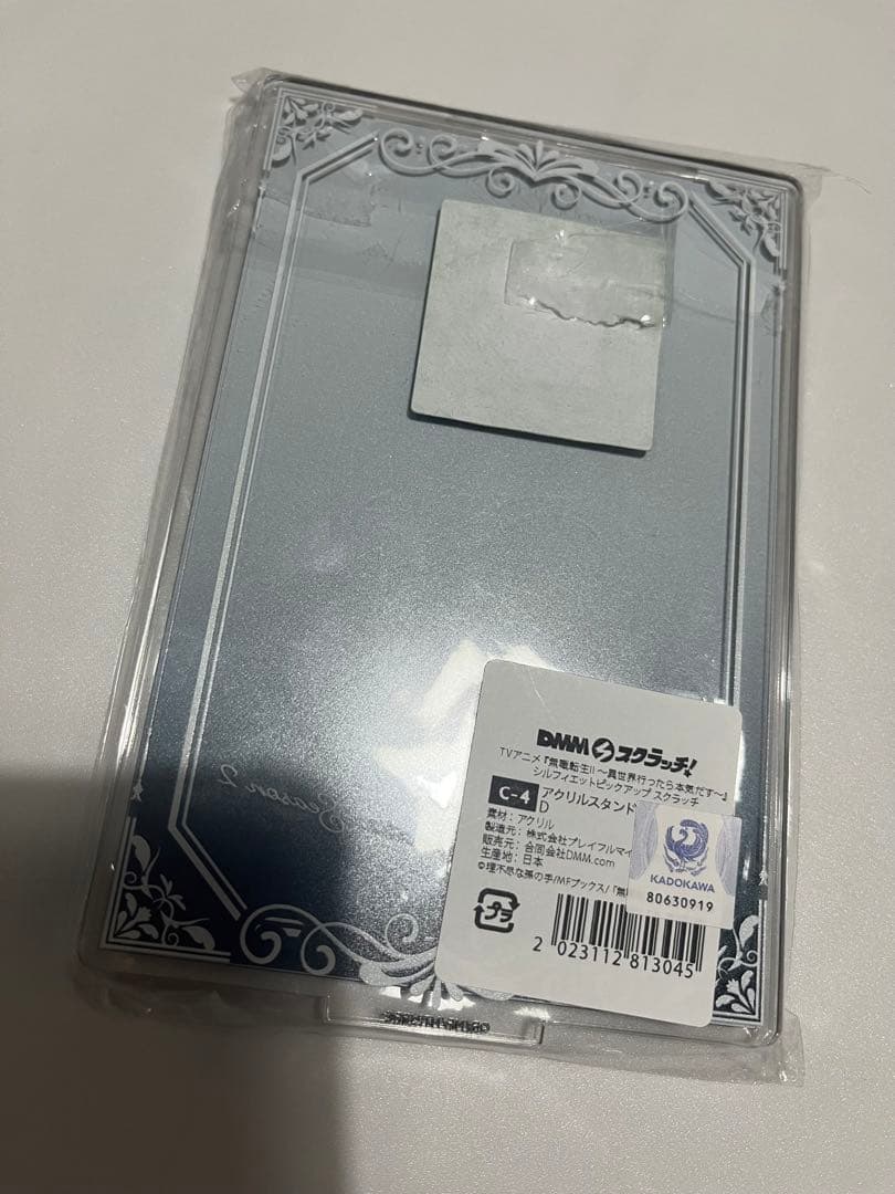 無職転生　アクリルスタンド　アクスタ　スクラッチ　シルフィエット　シルフィー