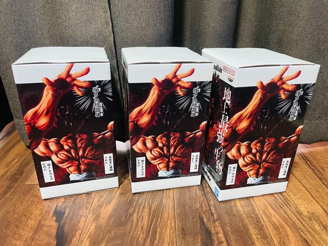 刃牙 Grandistaッッ！ 範馬勇次郎