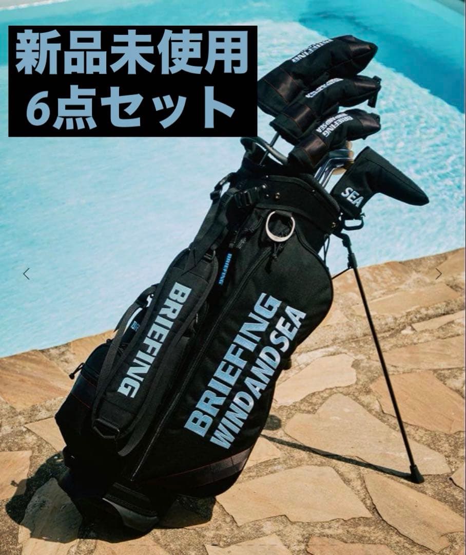 ブリーフィング×ウィンダンシー キャディバッグ ヘッドカバー 6点セット WDS
