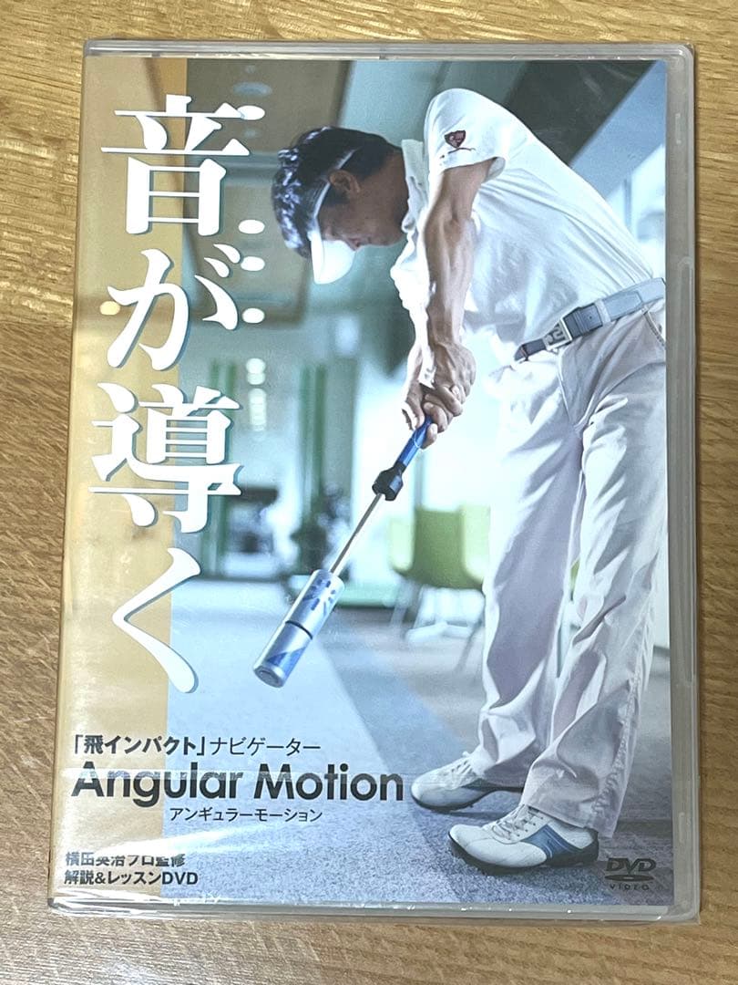 AngularMotion TOUR(アンギュラーモーション ツアー)