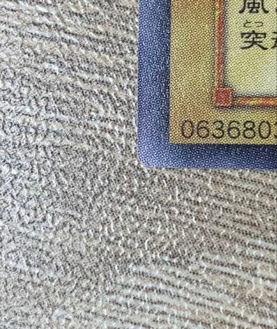 暗黒騎士ガイア レリーフ 遊戯王