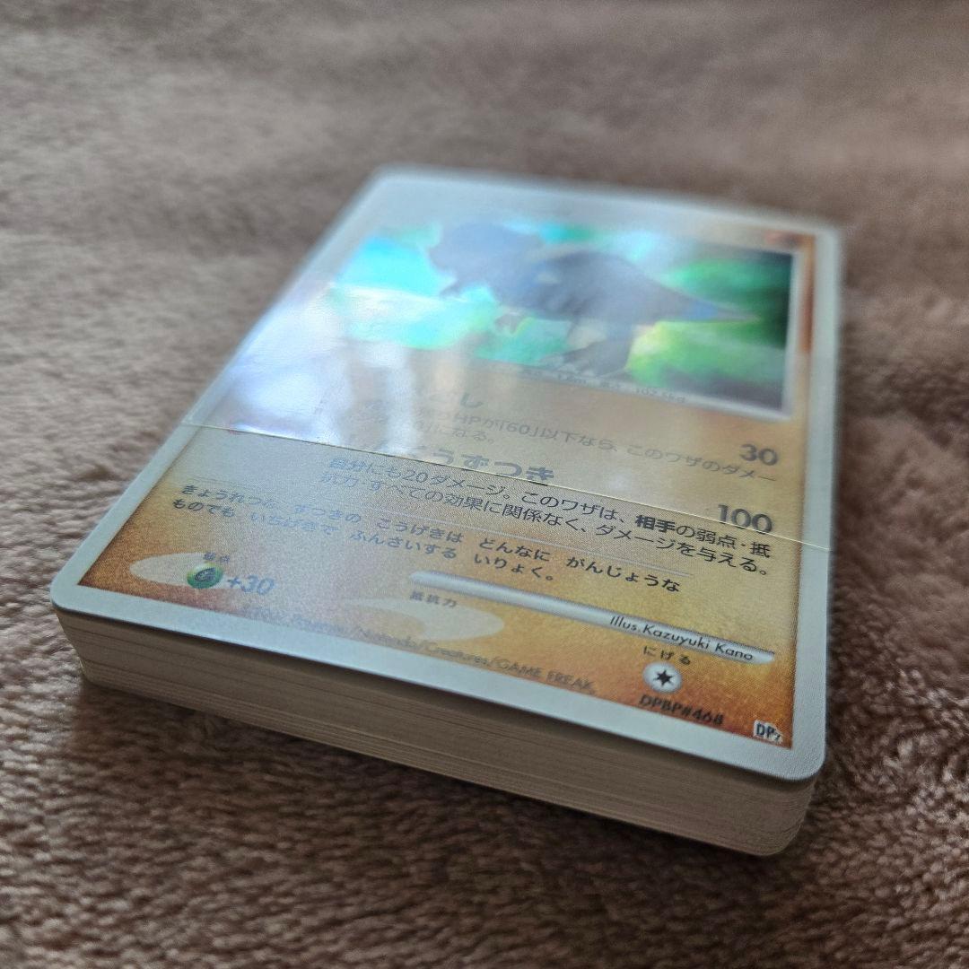 ポケモンカード 構築ハーフデッキ 攻めのラムパルド ポケモン