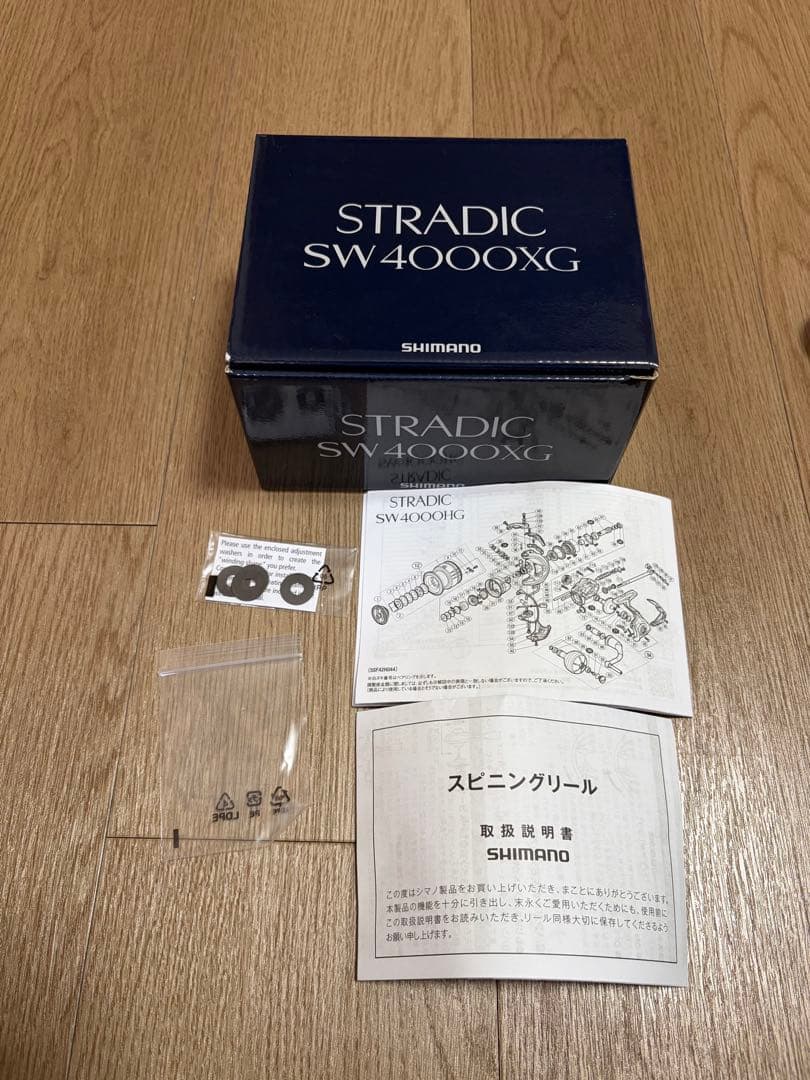 シマノ　20ストラディックSW4000