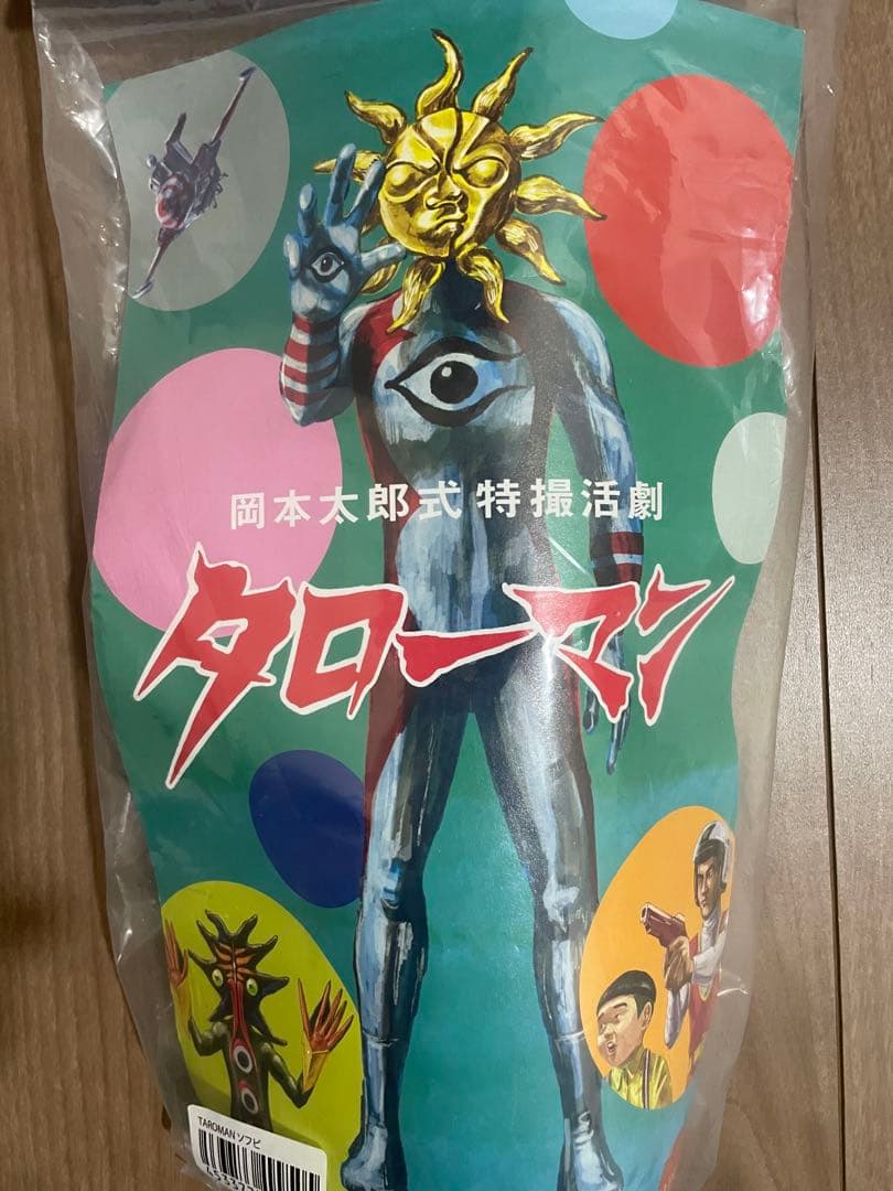 タローマン ソフビ　キタンクラブ　初期パッケージ版 【未開封】