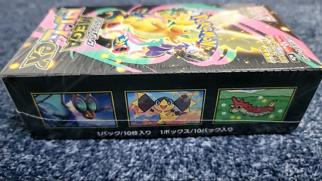 ポケモンカード　メガドリームex BOX 未開封　シュリンク付き