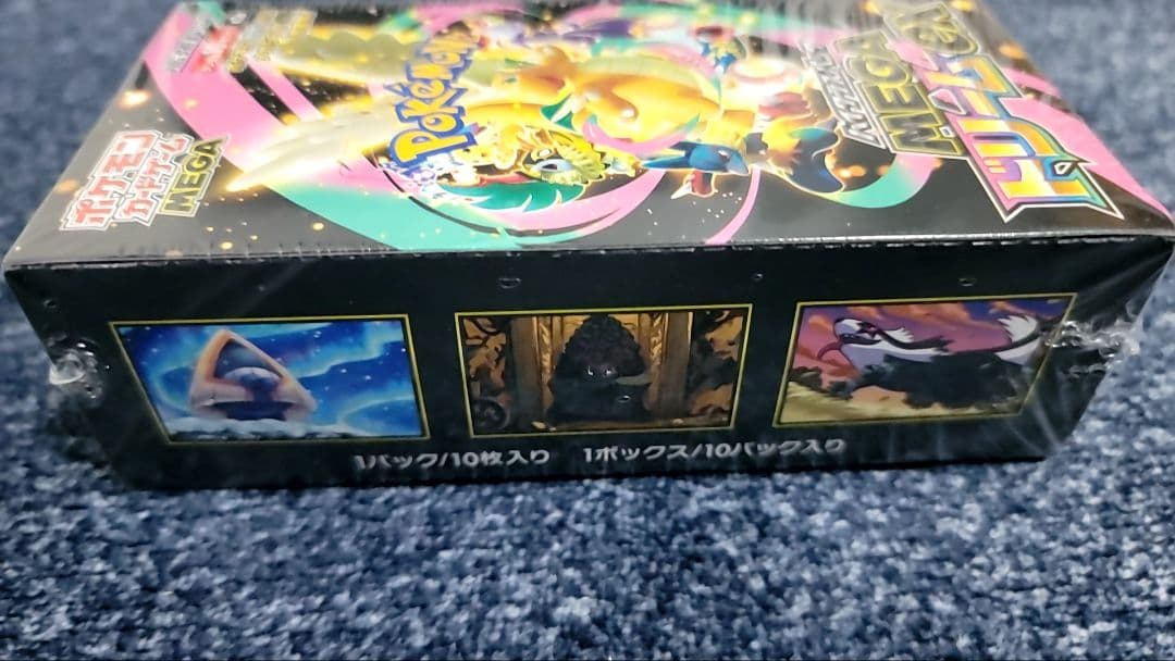 ポケモンカード　メガドリームex BOX 未開封　シュリンク付き
