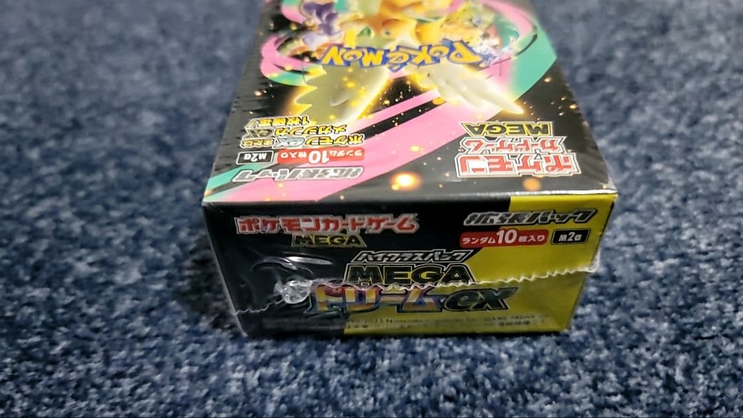 ポケモンカード　メガドリームex BOX 未開封　シュリンク付き
