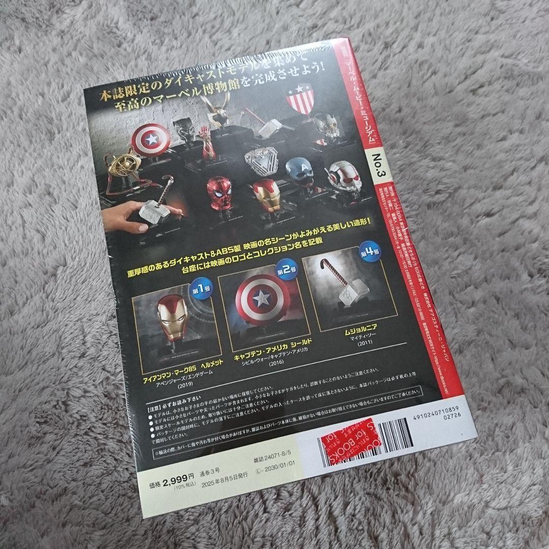 アイアンマン スパイダーマン セット