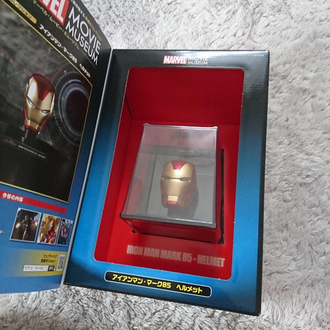 アイアンマン スパイダーマン セット