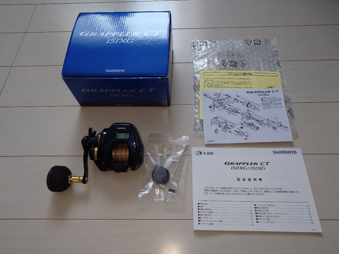リール SHIMANO Grappler CT 151XG