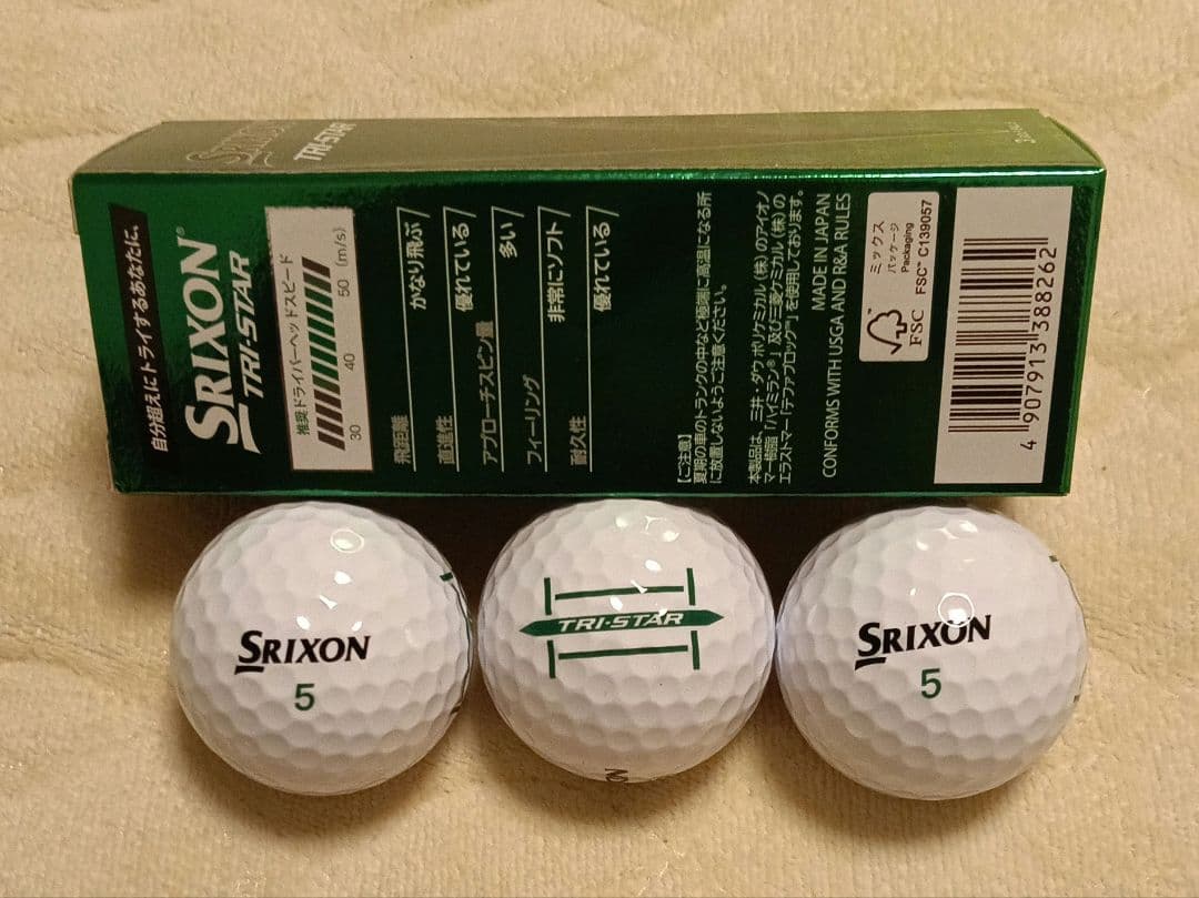 SRIXONほかゴルフボールセット