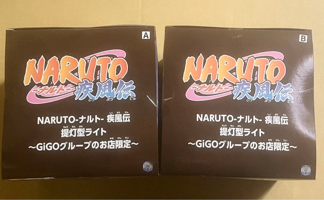 NARUTO サスケ 提灯型ライト GiGO限定
