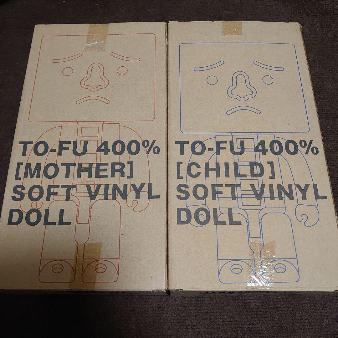 TO-FU OYAKO 400% [MOTHER] & [CHILD] セット