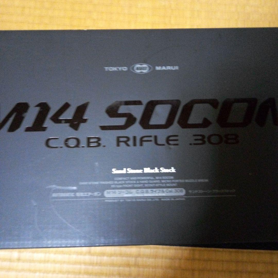 ジャンク品ですから、東京マルイM14アサルトスナイパーライフル QDスコープ付き