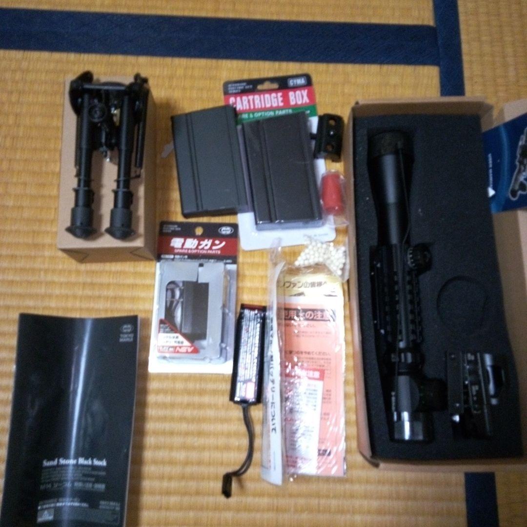 ジャンク品ですから、東京マルイM14アサルトスナイパーライフル QDスコープ付き