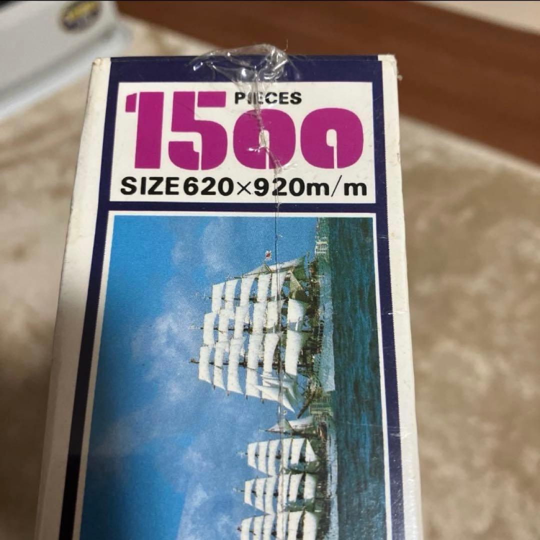帆走　日本丸と海王丸　1500ピース