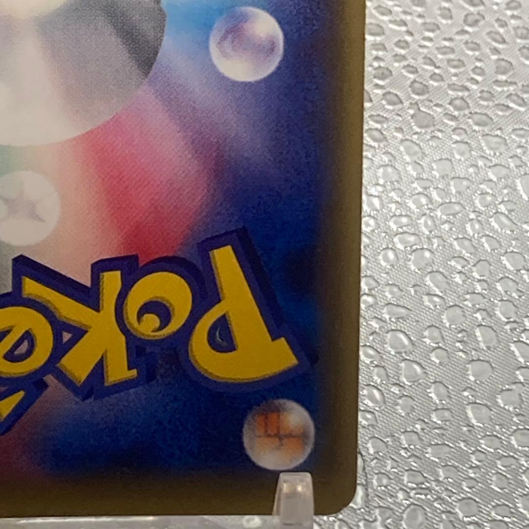 大特価 色違い ギャラドスEXSR 破天の怒り XY【ポケモンカード】