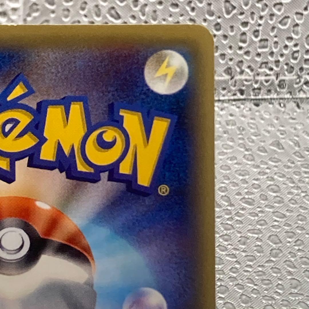 大特価 色違い ギャラドスEXSR 破天の怒り XY【ポケモンカード】