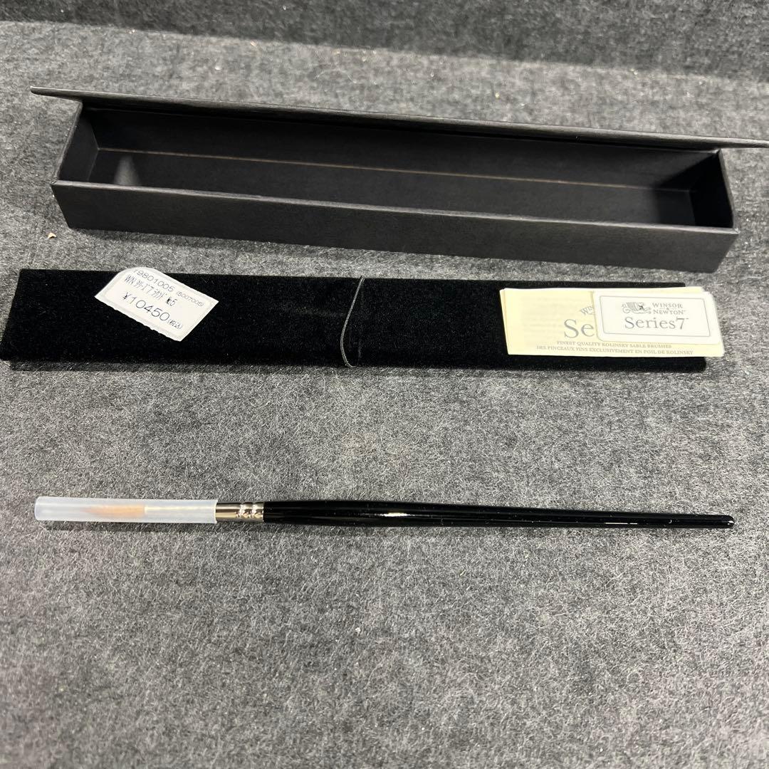 Winsor & Newton ウィンザー&ニュートン 水彩用筆 シリーズ7