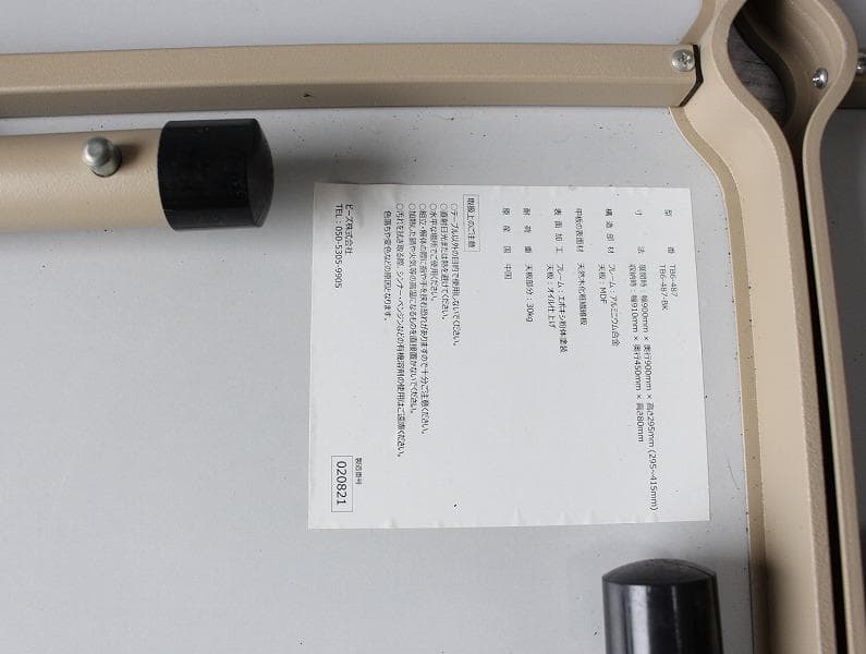 DOD ワンポールテントテーブル TB6-487