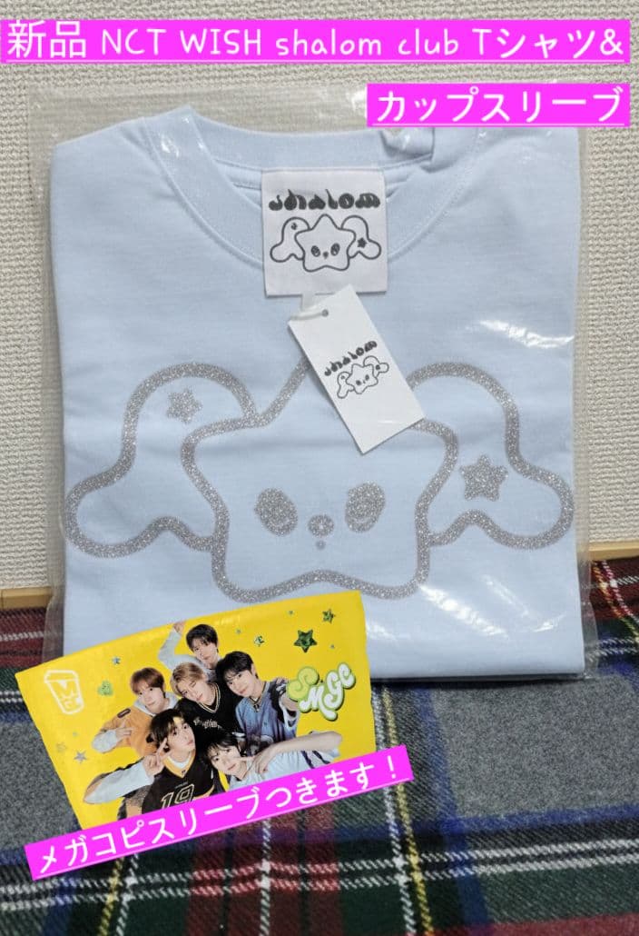 定価以下　新品 NCT WISH shalom club Tシャツ&スリーブ