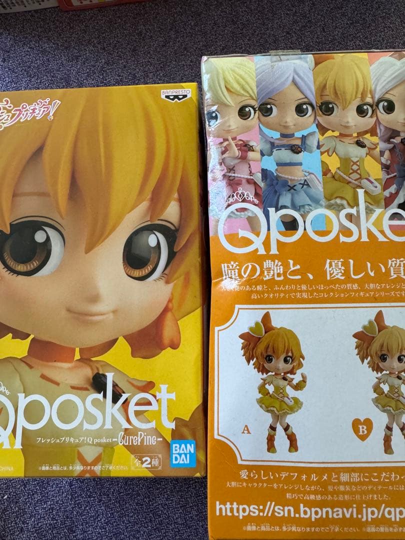 フレッシュプリキュアQposket フィギュア 8個セット バンダイ