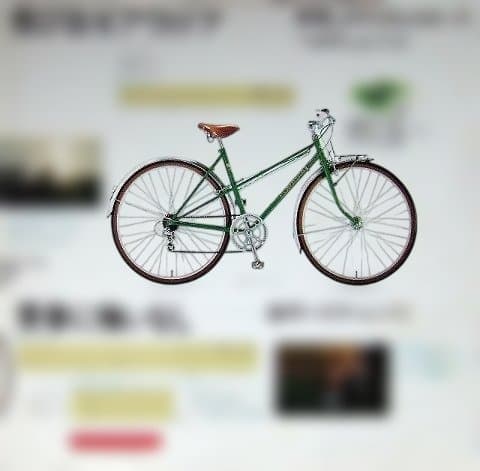 最終値下げ！！ブリヂストン ユーラシア ミキスト ランドナー 自転車