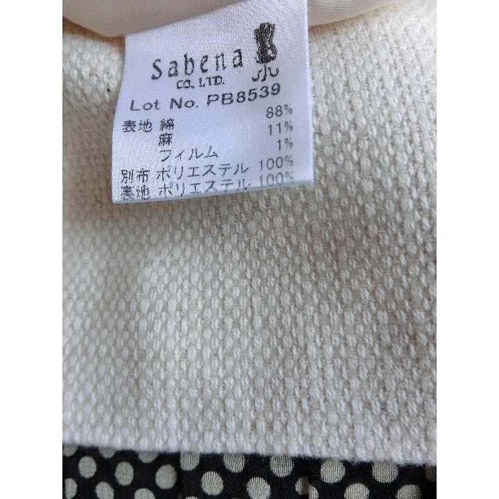パンツ（Sabena）