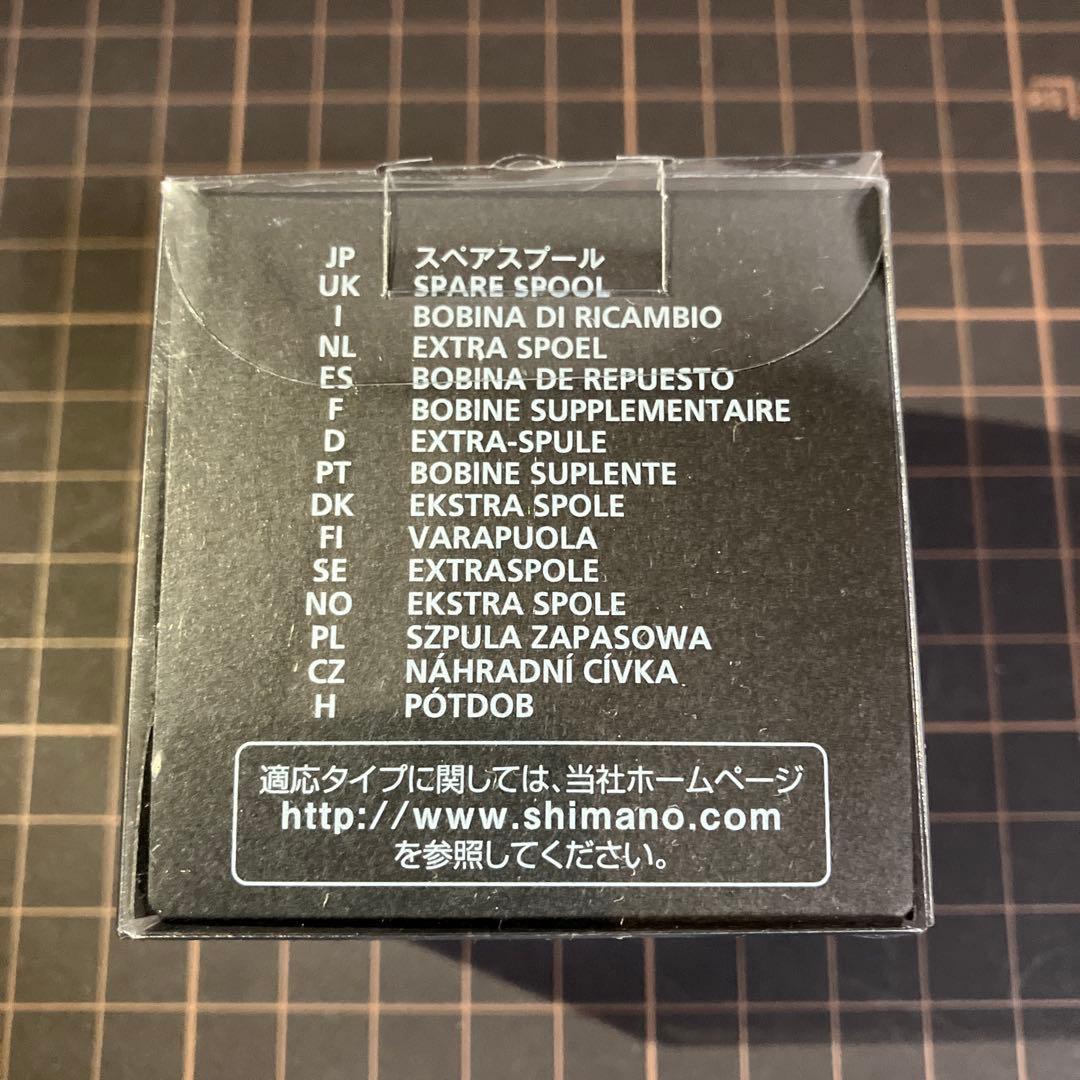 18ステラC2500SHG スペアスプール