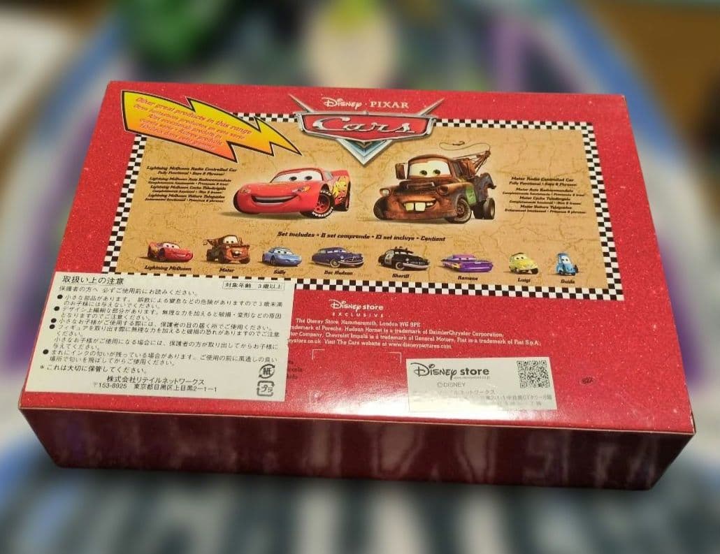 ディズニーストア カーズ プレイセット 箱入り