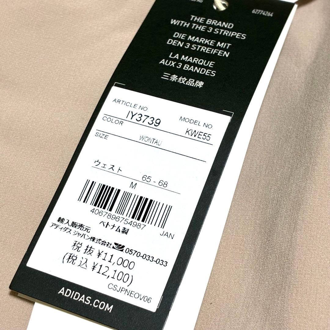 【タグ付未使用】アディダス レギュラーフィット 9分丈 パンツ 近年モデル M