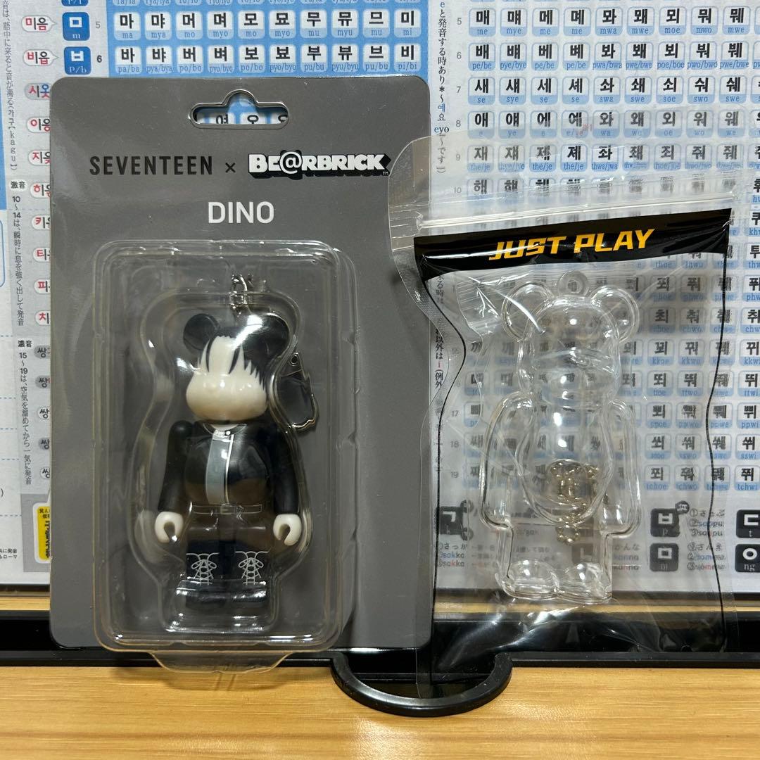 SEVENTEEN ディノ BE@RBRICK ベアブリック ケーホルダーセット